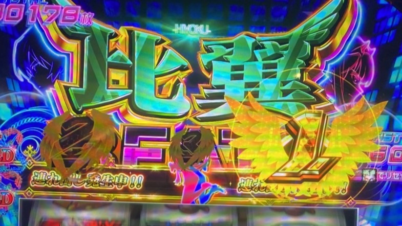ダリフラ 比翼ビーツ中の押し順ナビ法則