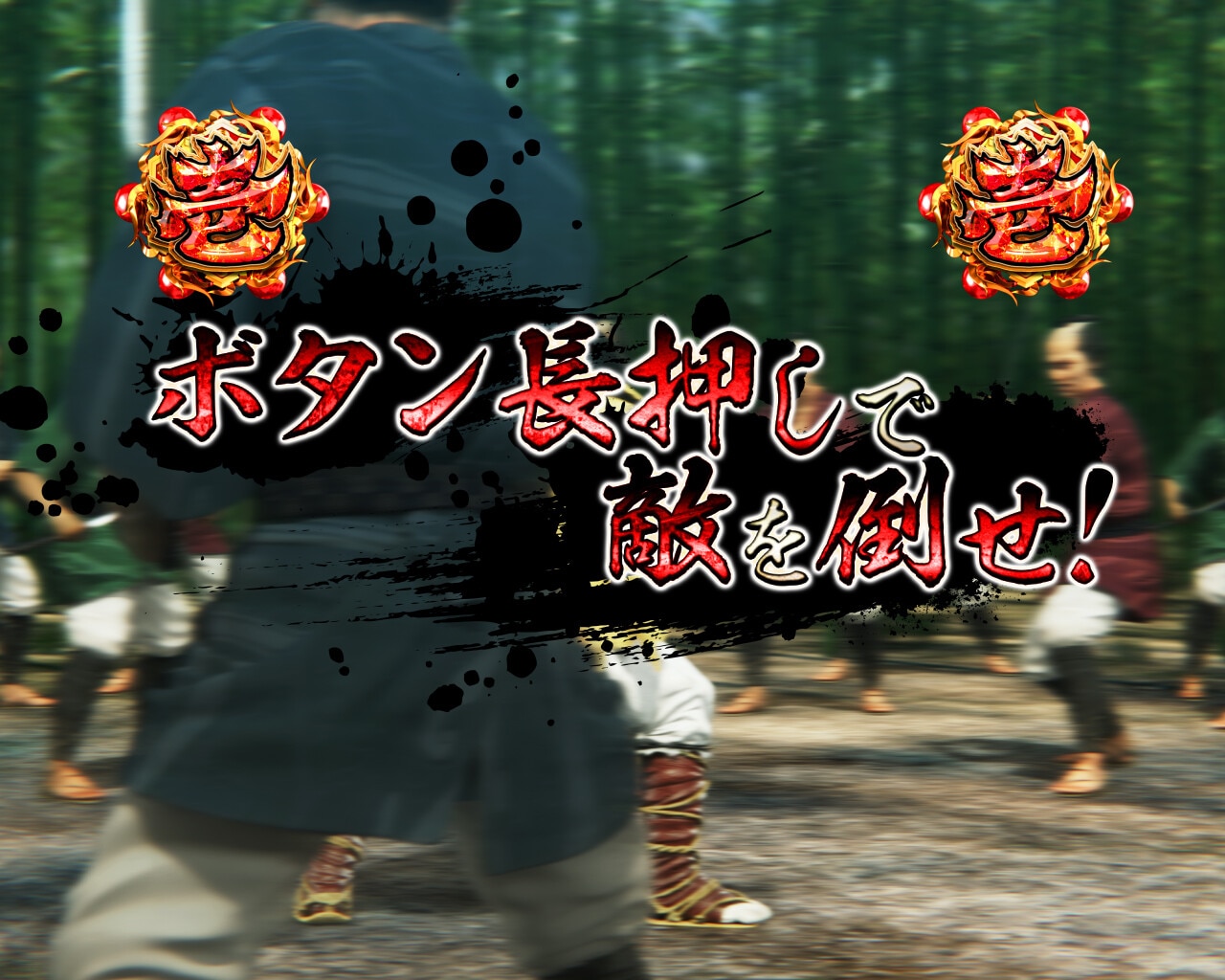 座頭市甘デジ　P真・座頭市物語 LT99 Ver.LT(ラッキートリガー)　殺陣乱舞リーチ