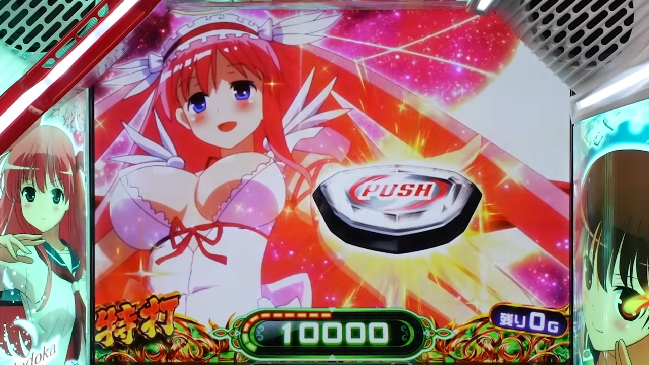 のどっち変身演出