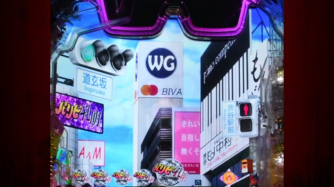 パリピ孔明　渋谷背景