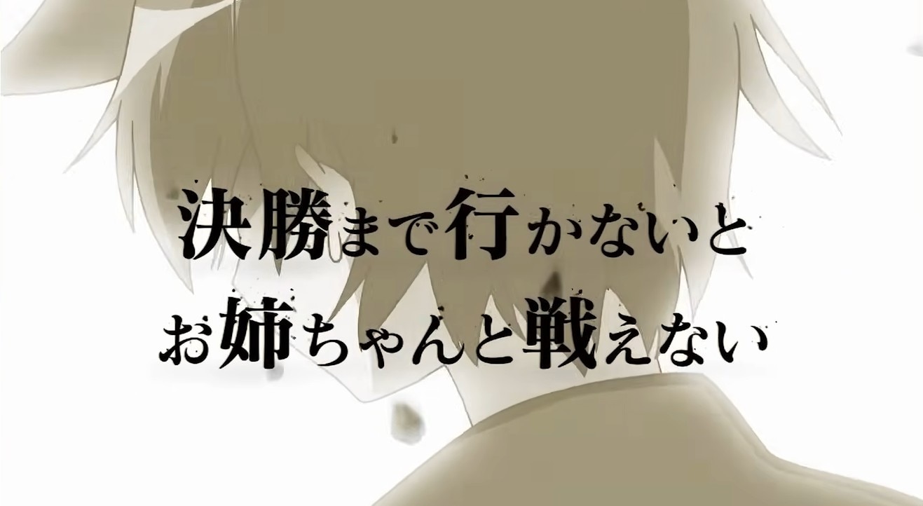 全部倒すムービー