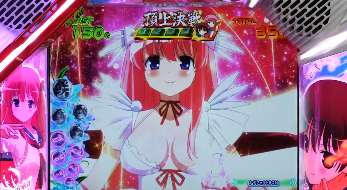 のどっち変身演出