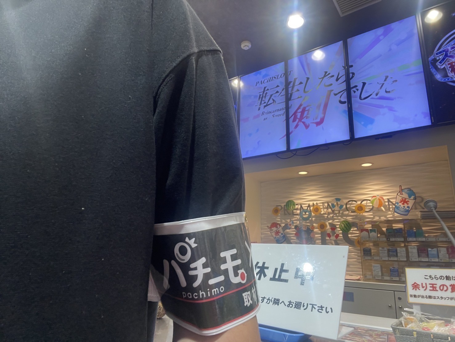 8.30半田コロナ2