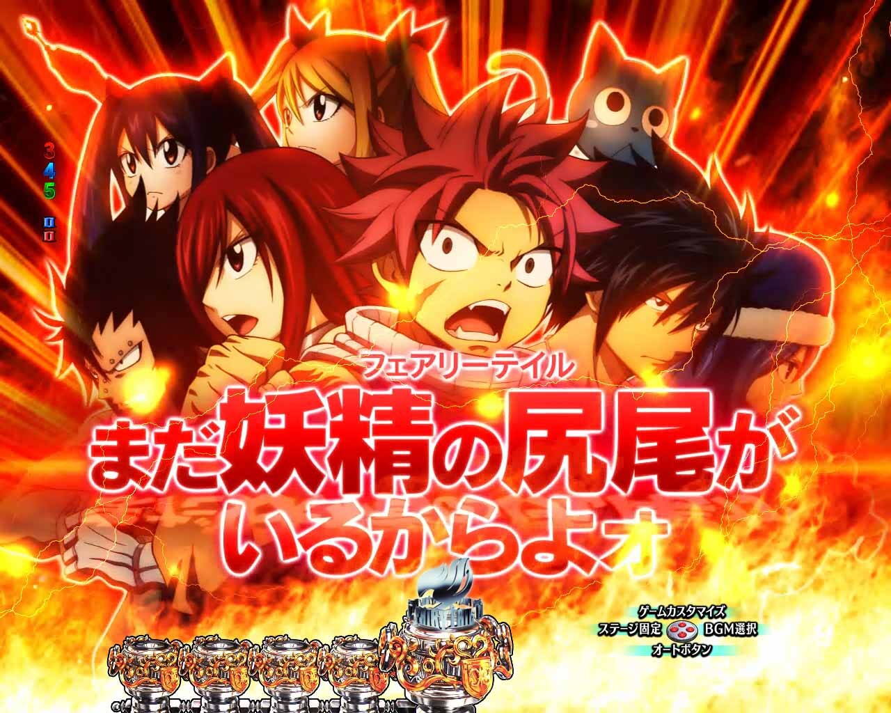 フェアリーテイル超一夜　FAIRY-TAIL決め台詞予告　ギルドメンバー