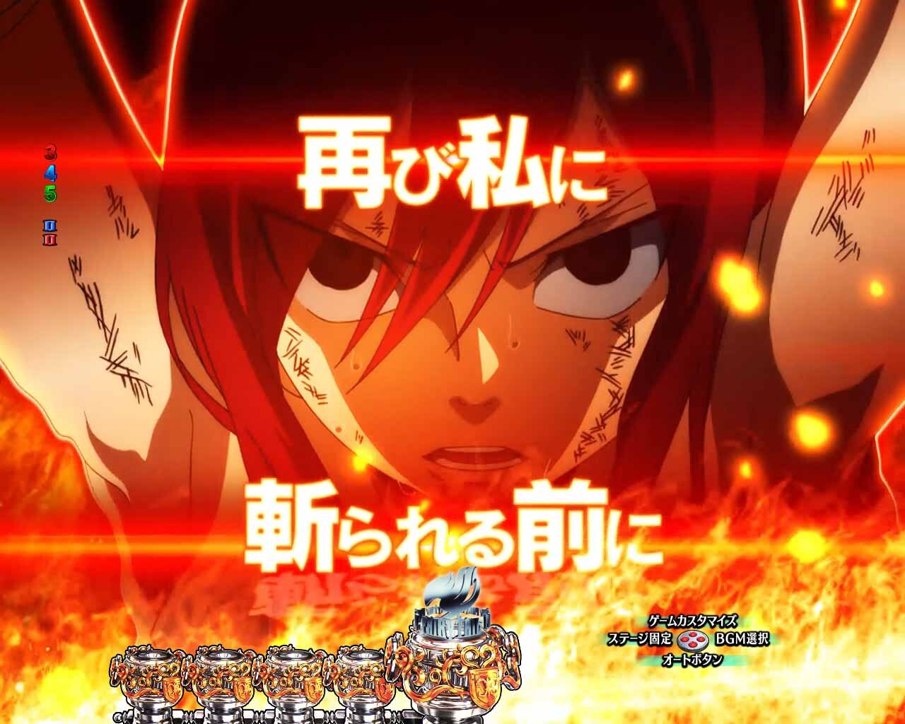 フェアリーテイル超一夜　FAIRY-TAIL決め台詞予告　エルザ
