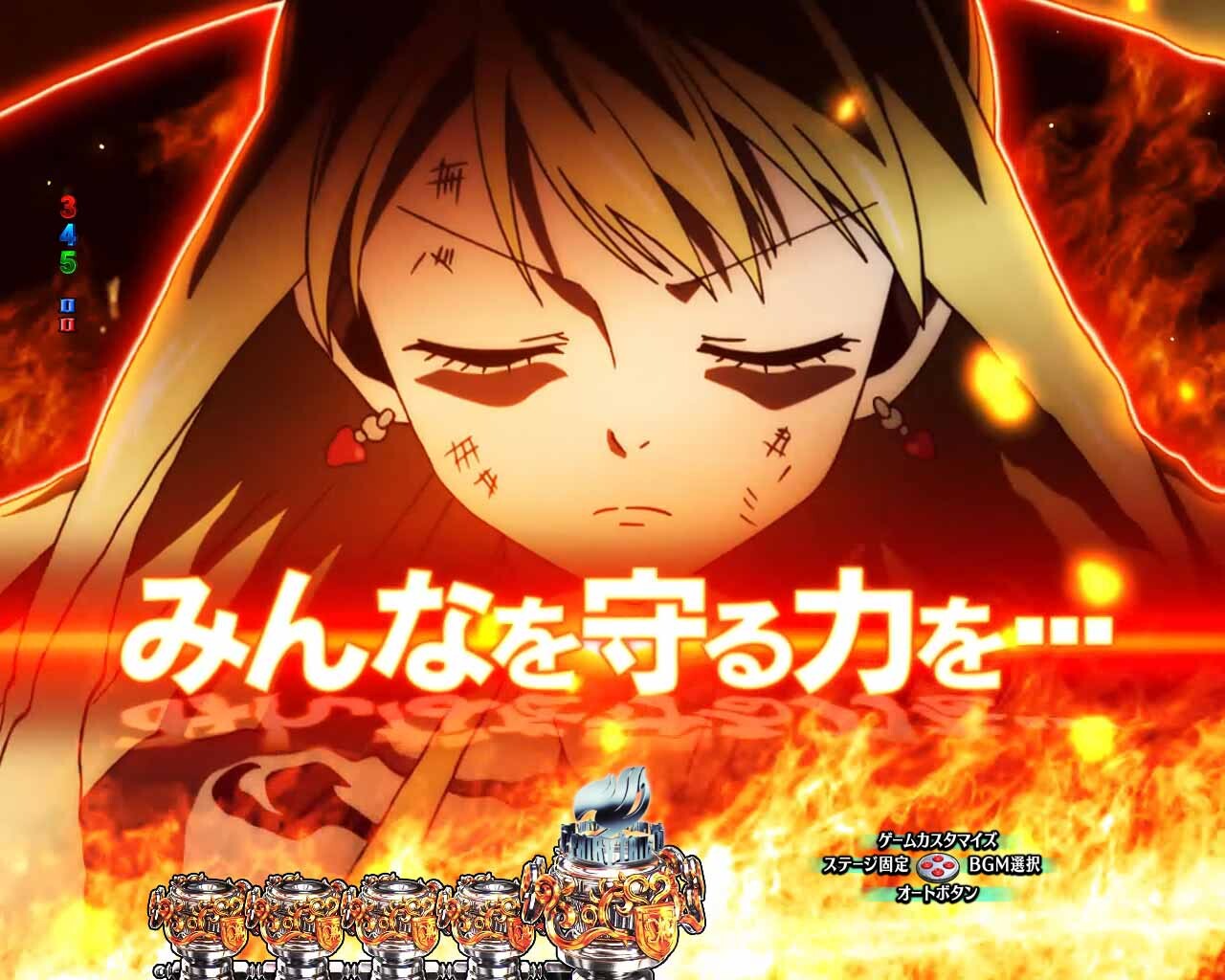 フェアリーテイル超一夜　FAIRY-TAIL決め台詞予告　ルーシィ
