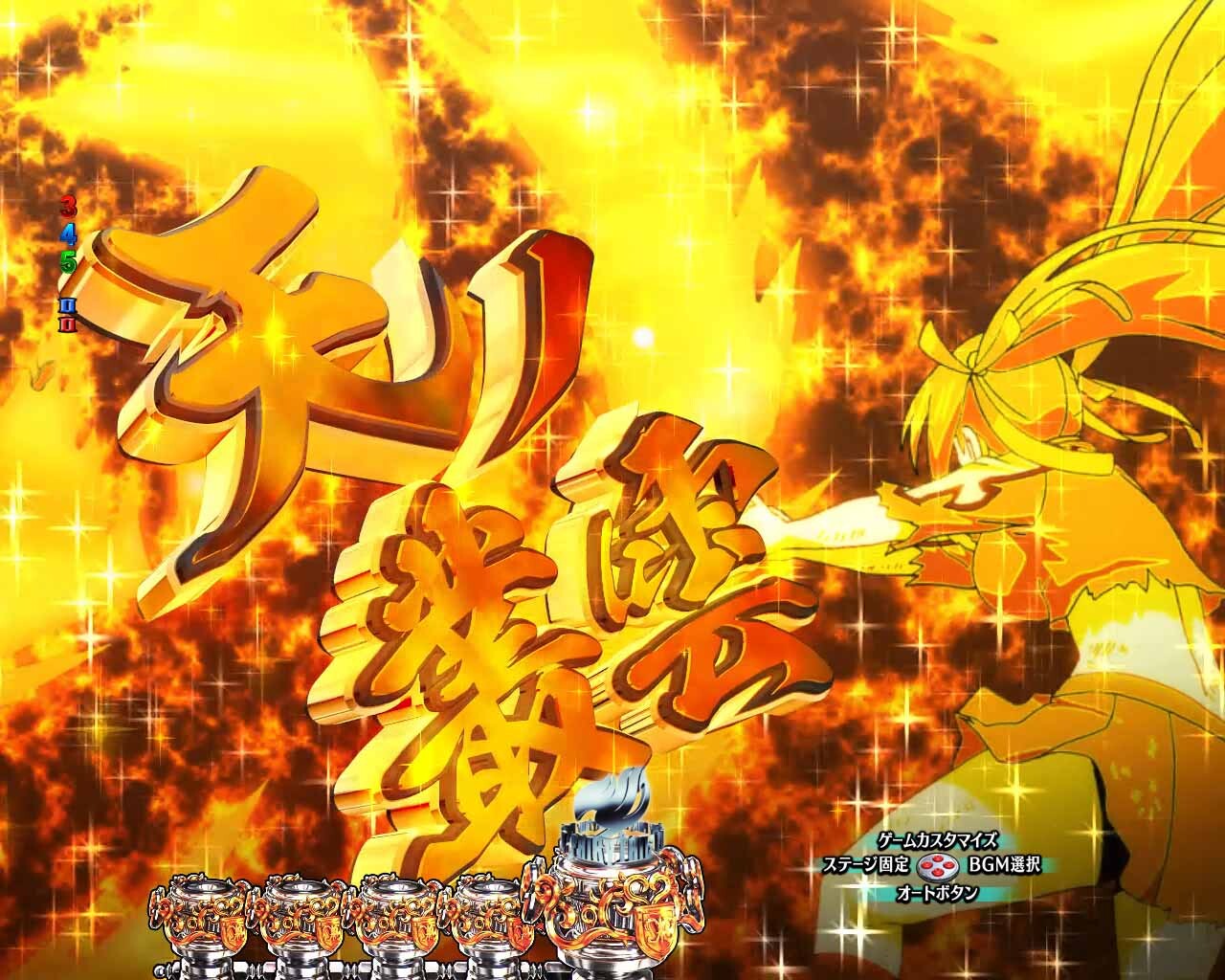 フェアリーテイル超一夜　アージュ・シール予告　天ノ叢雲