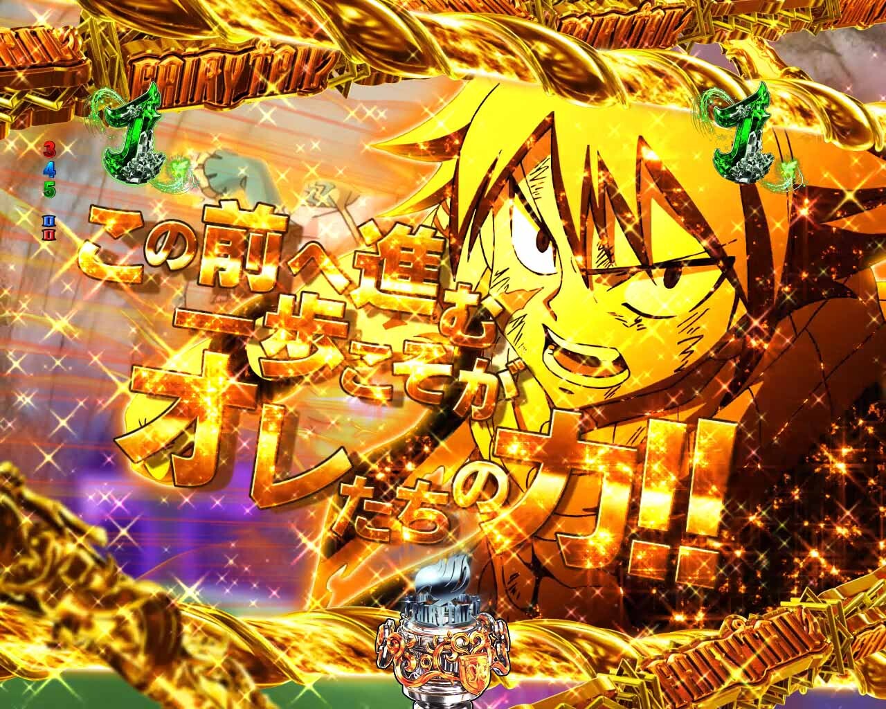 カットイン予告　金