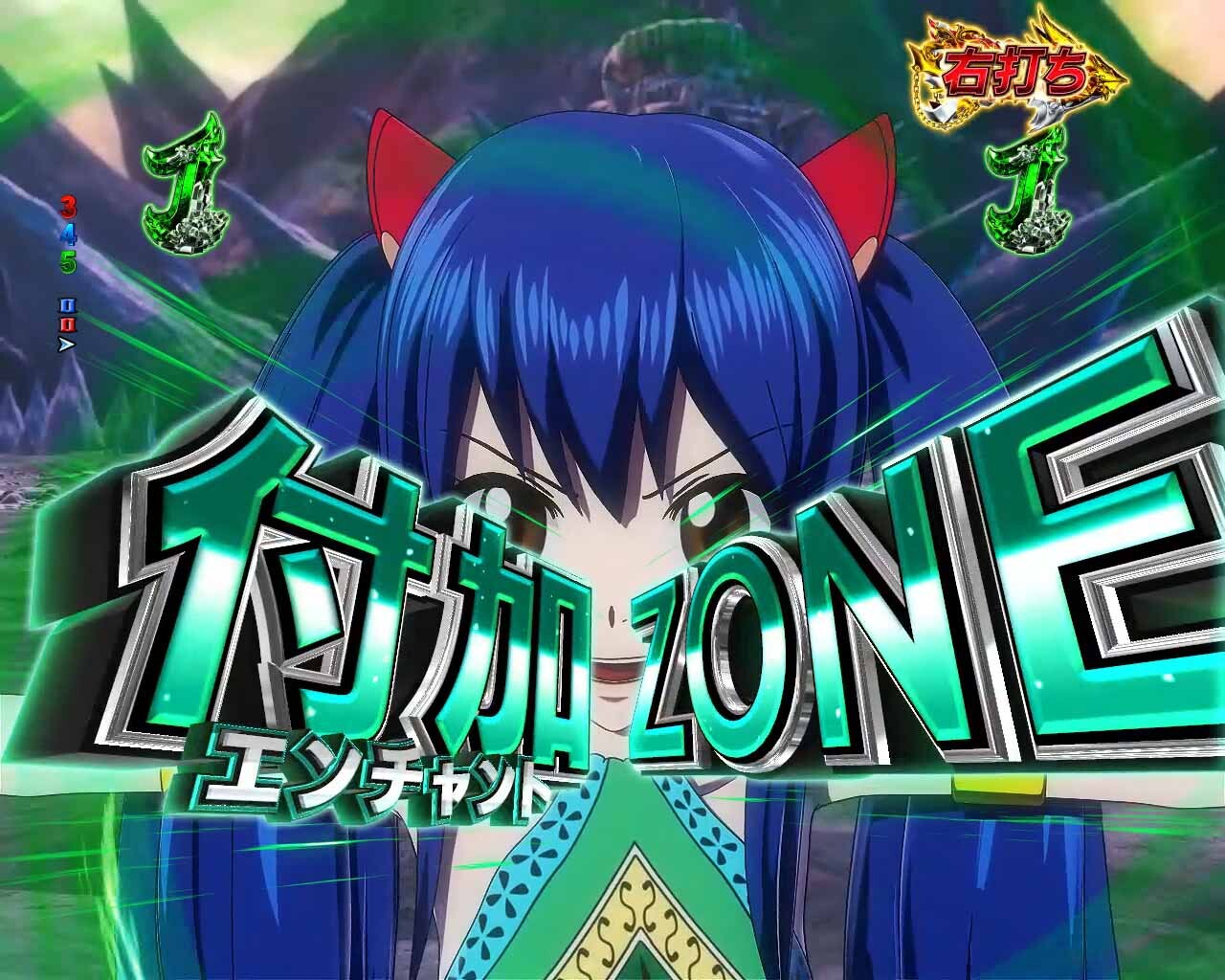 フェアリーテイル超一夜　共撃バトル（エルザ&ウェンディ）