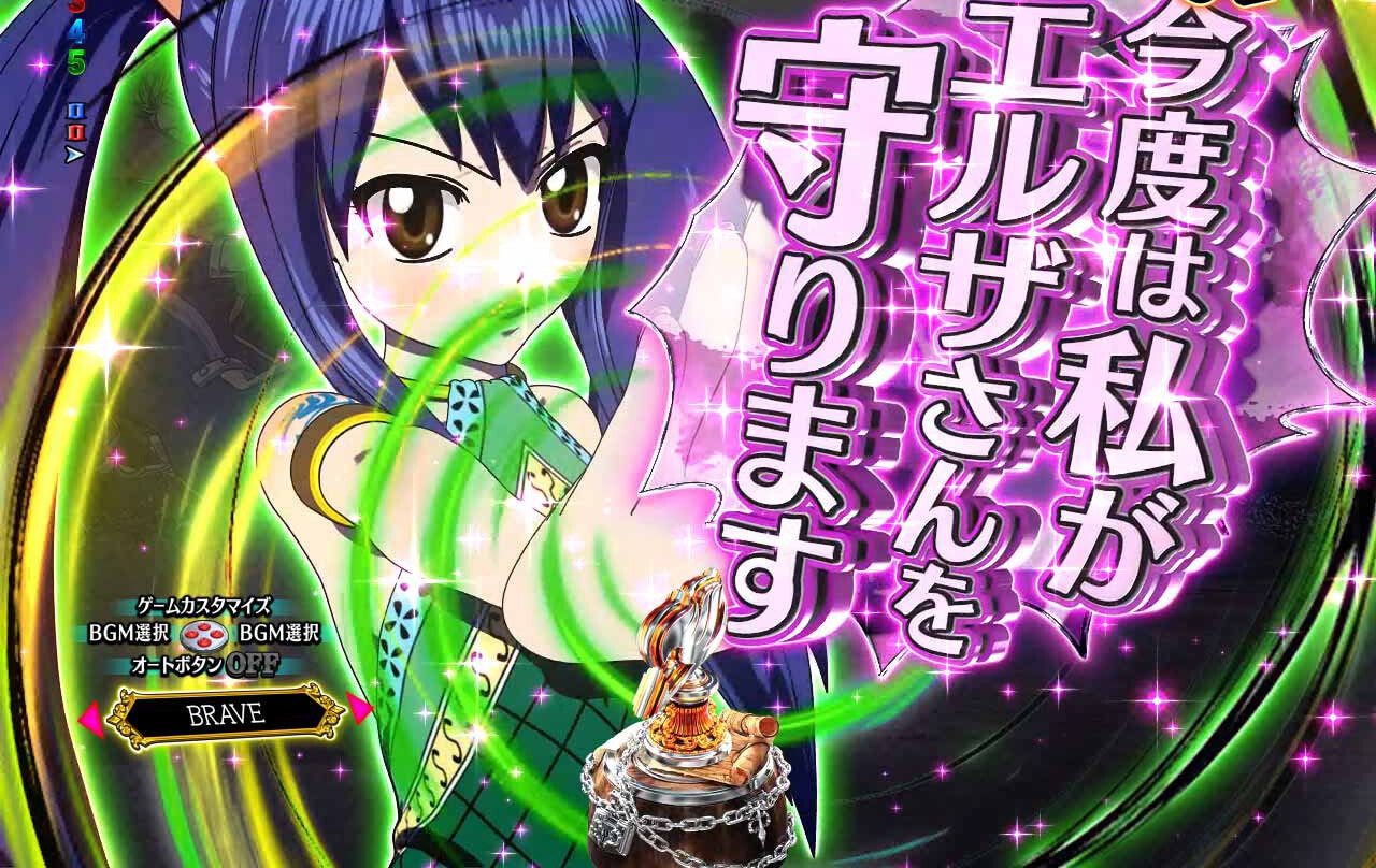 フェアリーテイル超一夜　対戦キャラ示唆予告　チャンス