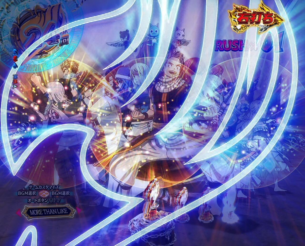 フェアリーテイル超一夜　イルミ予告　白