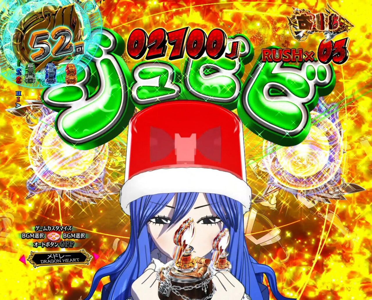 フェアリーテイル超一夜　ジュビパト予告