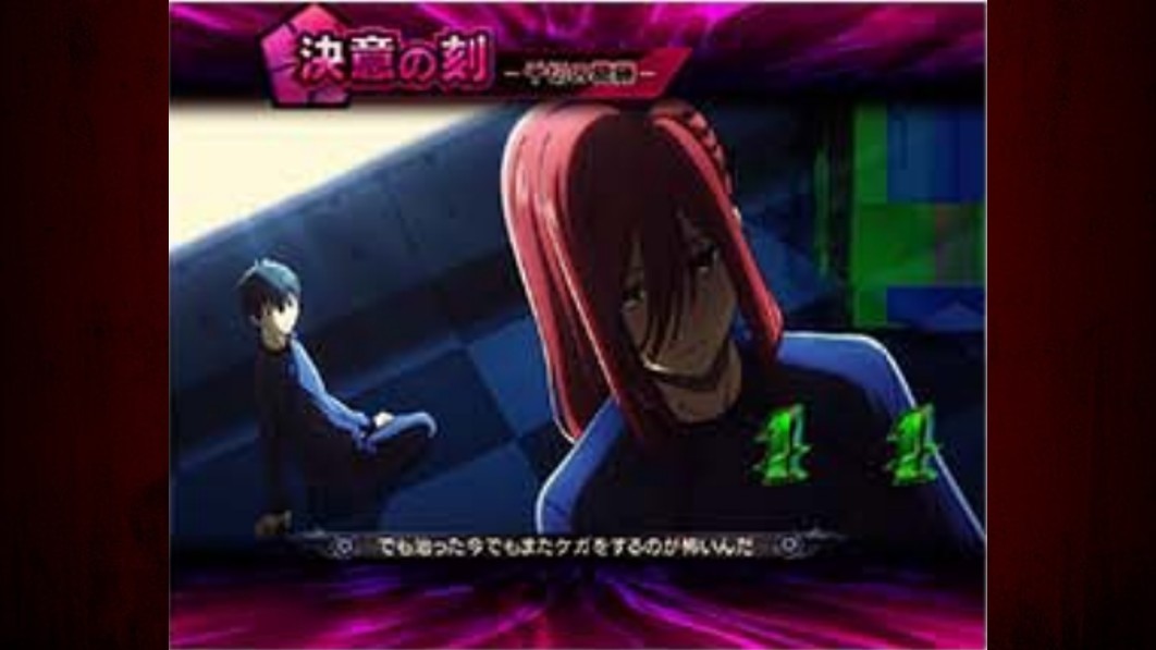 ブルーロック　決意の刻　千切