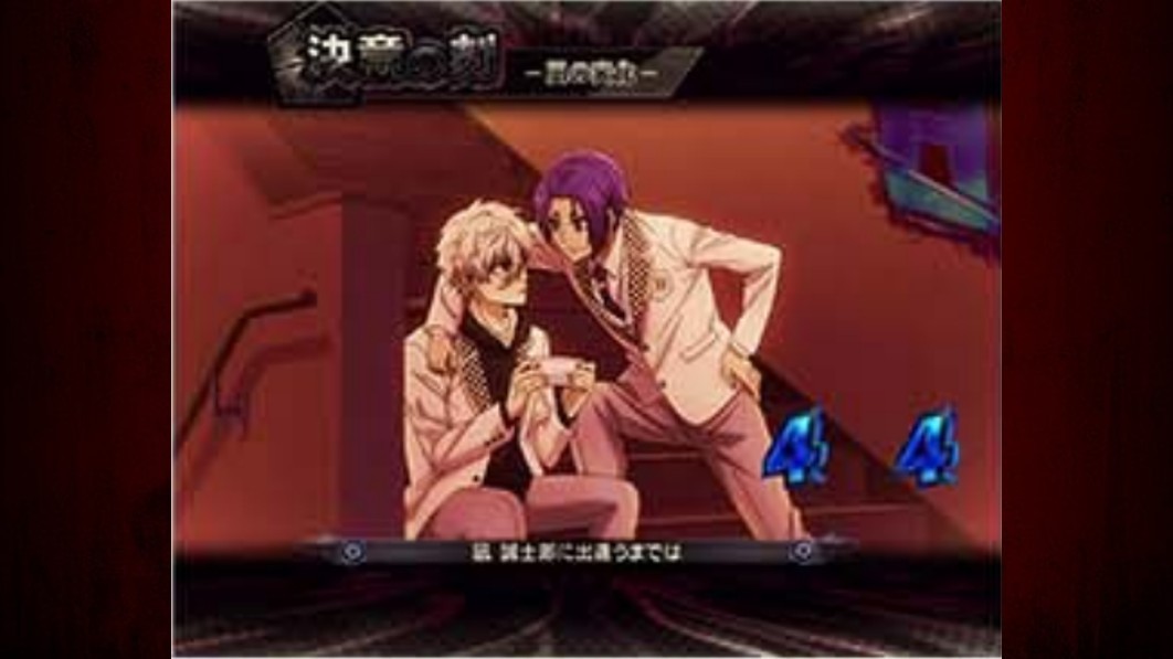ブルーロック　決意の刻　凪