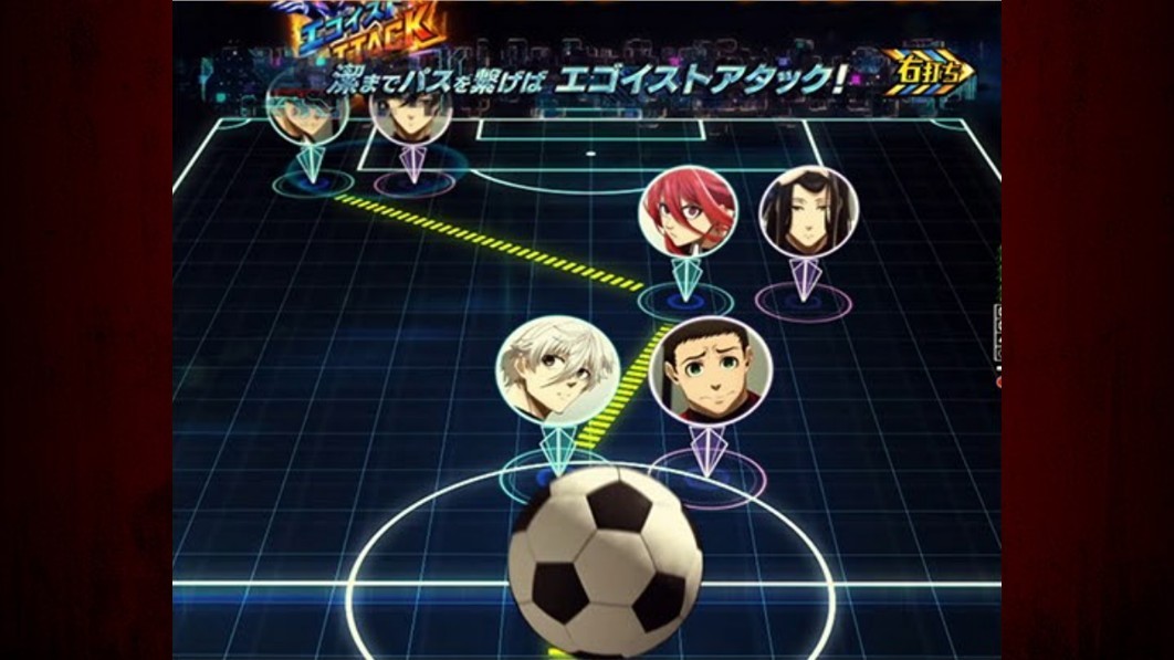 ブルーロック　超連動パスワーク
