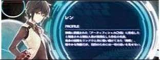 ゴッドイーター　ターミナル演出　レン