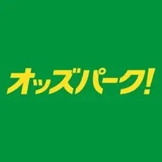 オッズパーク