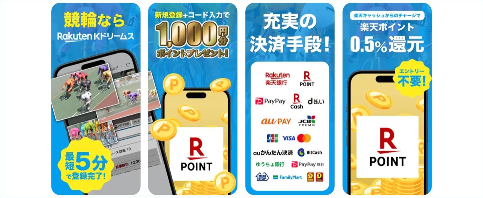 楽天Kドリームス バナー