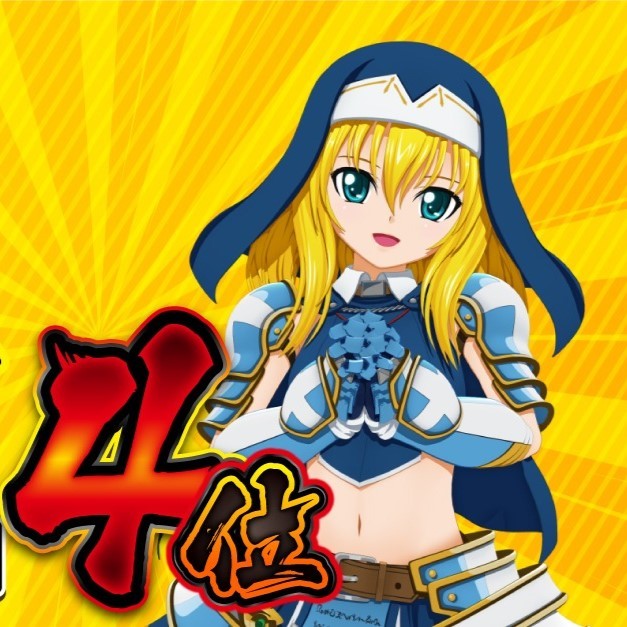 4位