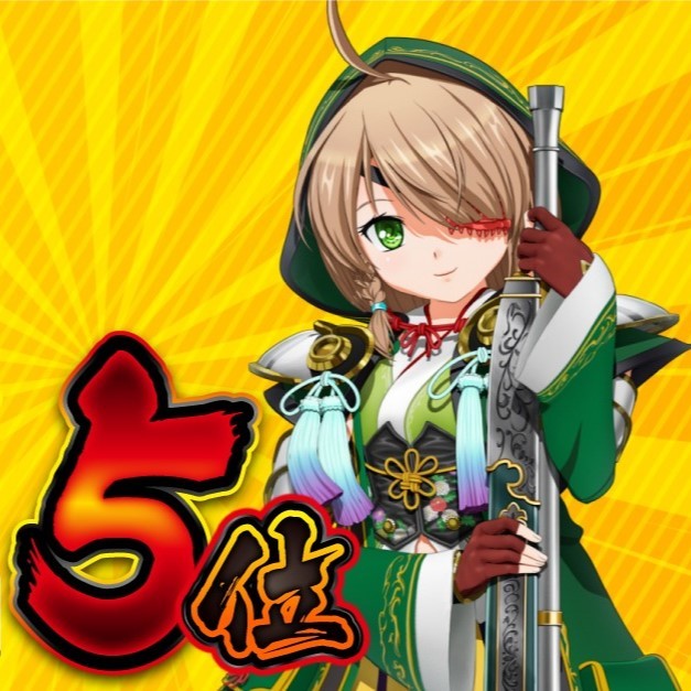5位