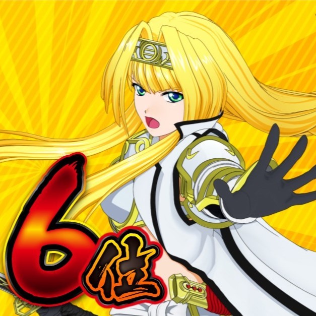 6位