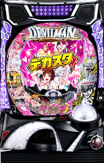 Pデビルマン デカスタ
