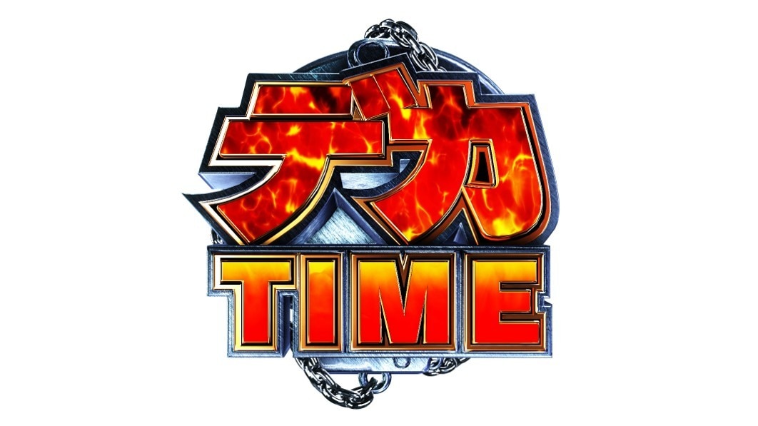 銭形5　ST　デカタイム