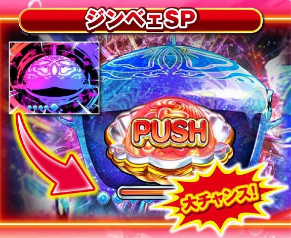 沖縄6ジンベェSP