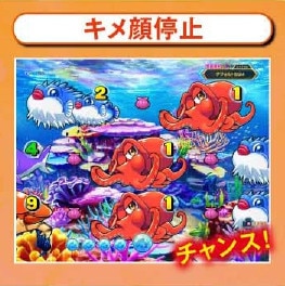 沖縄6キメ顔停止