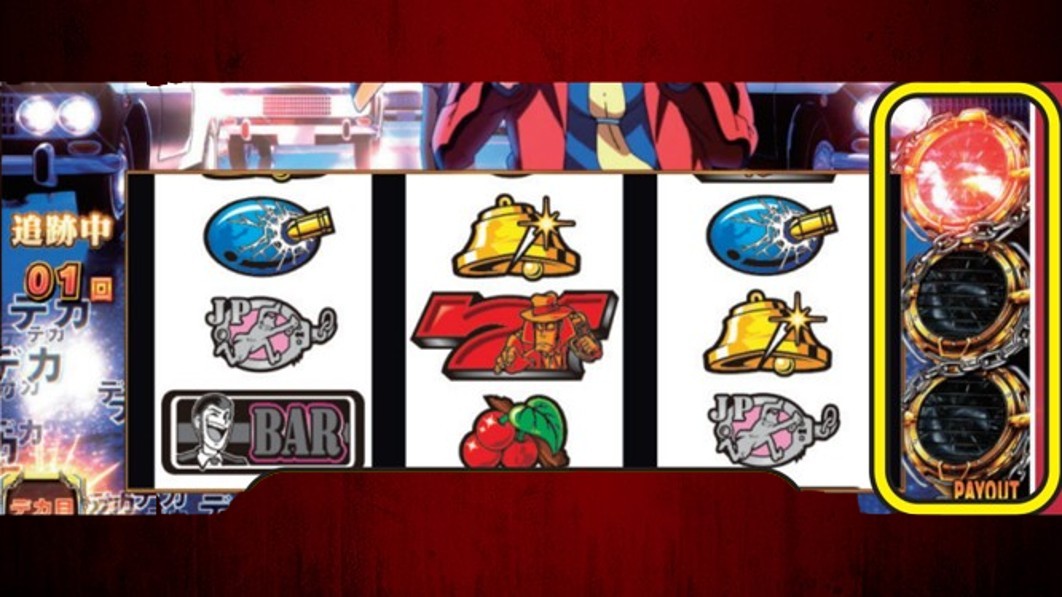 銭形5　サーチライト