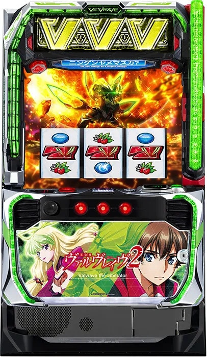 革命機ヴァルヴレイヴ2