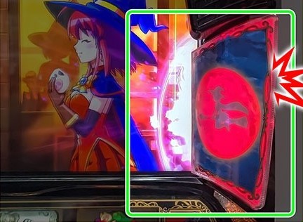 マジハロボーナストリガー(マジカルハロウィン スマスロ)　月ランプ赤発光