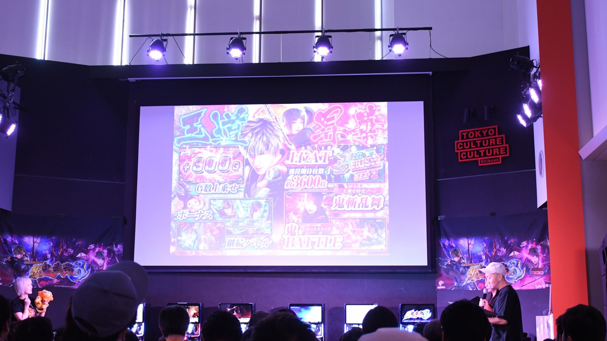 新鬼武者3 プレミアムファン試打会⑥