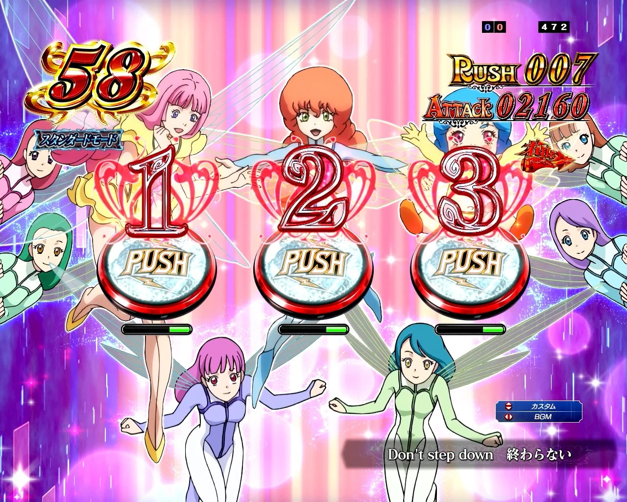 ダンバイン3パチンコ(スマパチ)　HDRモードカスタム　スタンダードモード