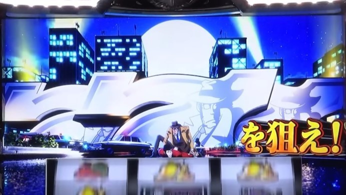 銭形5スマスロ ゲーム数天井到達時の恩恵