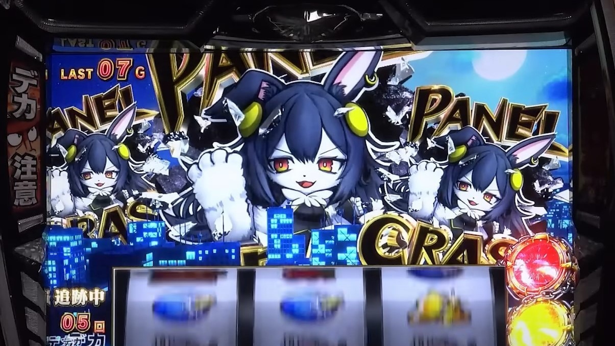 銭形5スマスロ(主役は銭形5スロット)　クロ出現(パネルクラッシュ)