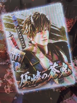 新鬼武者3カード2