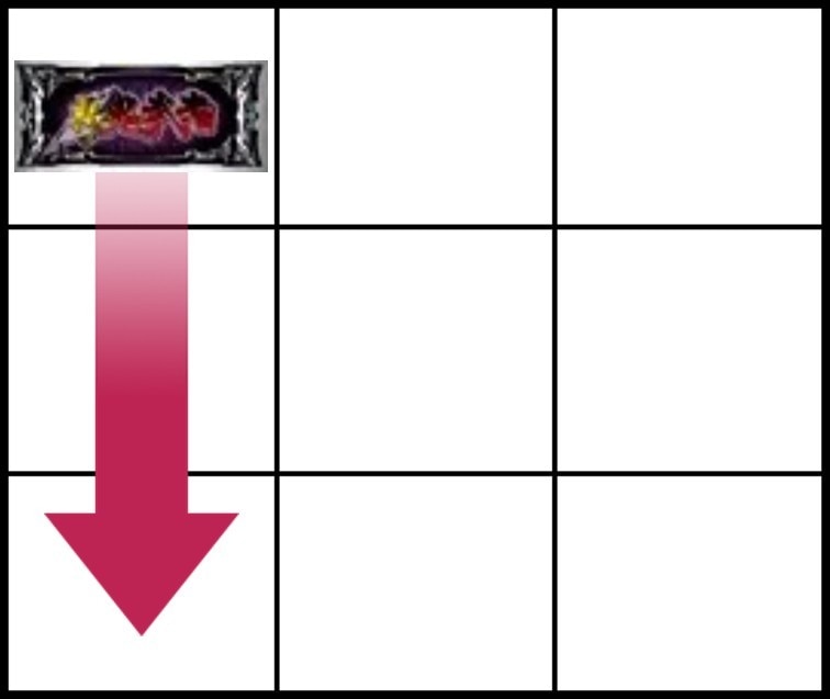 打ち方