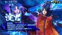 新鬼武者3鬼ボーナスキャラ淀君