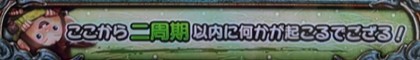 新鬼武者3スマスロ みの吉「ここから2周期以内に何かが起こるでござる！」