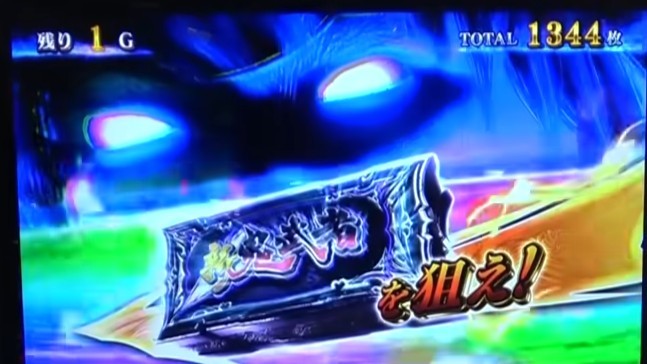 新鬼武者3スマスロ 虹カットイン
