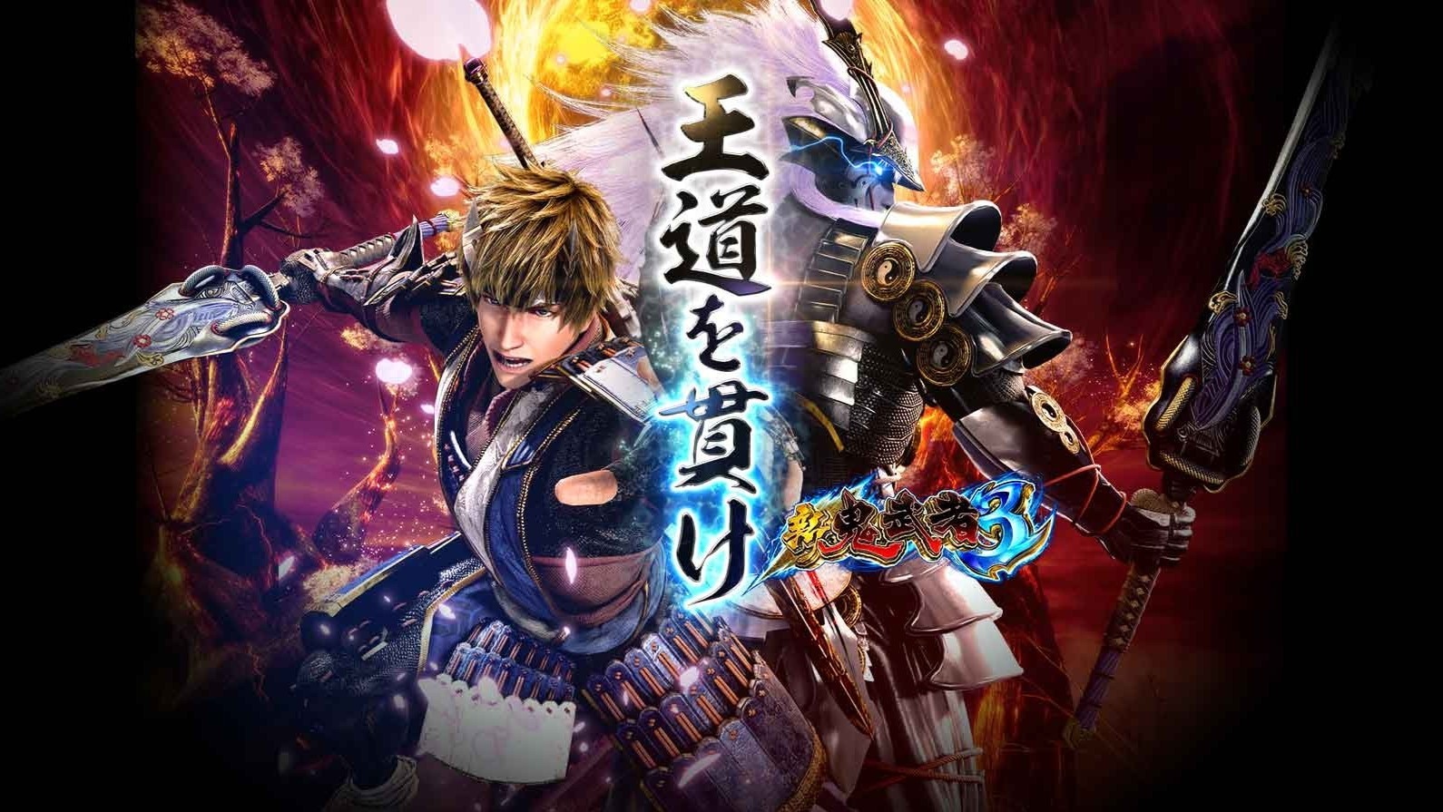 新鬼武者3 スマスロの解析情報