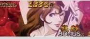 銭形5スマスロ(スロット)ST終了画面 不二子