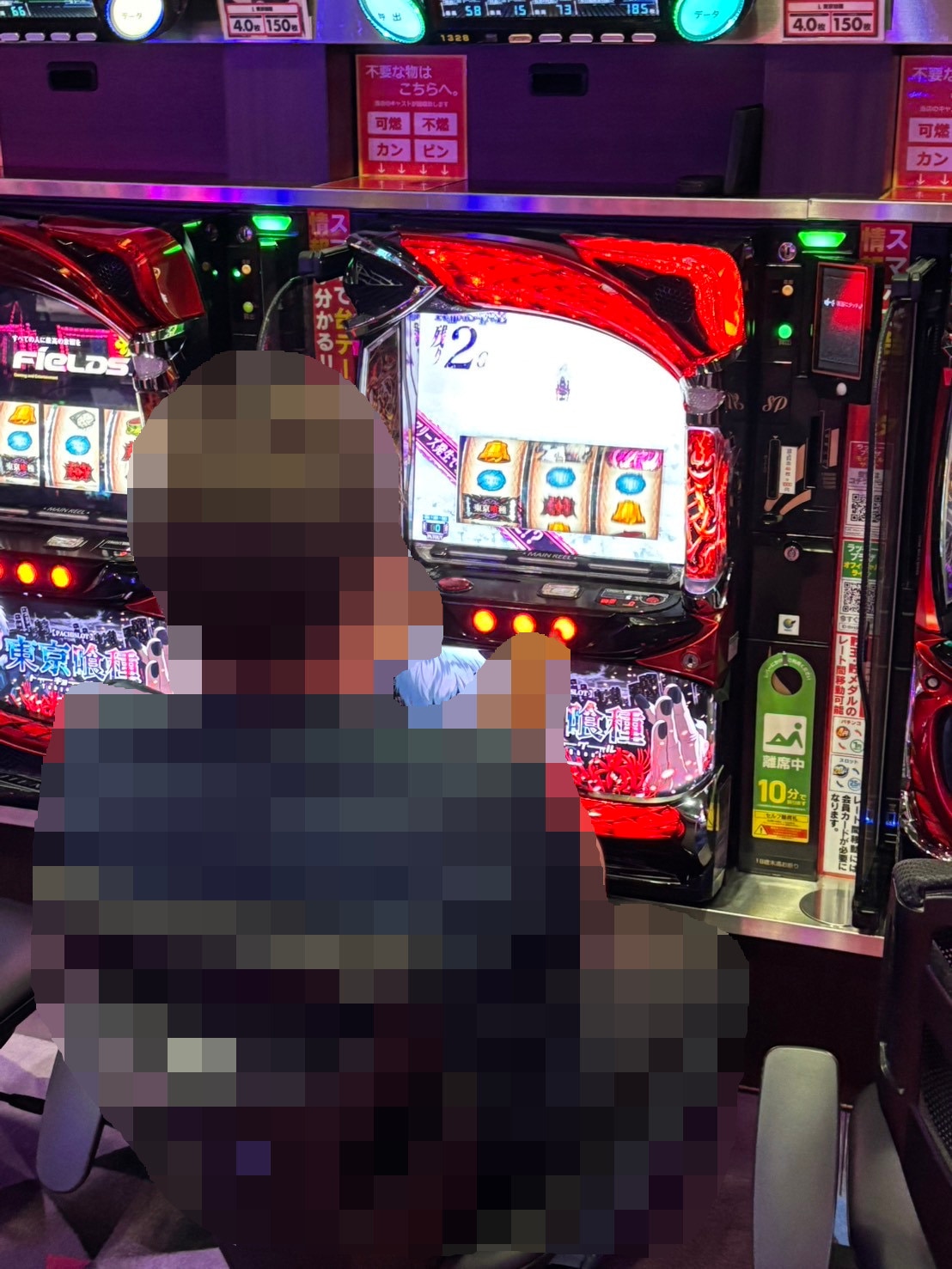 可児店
