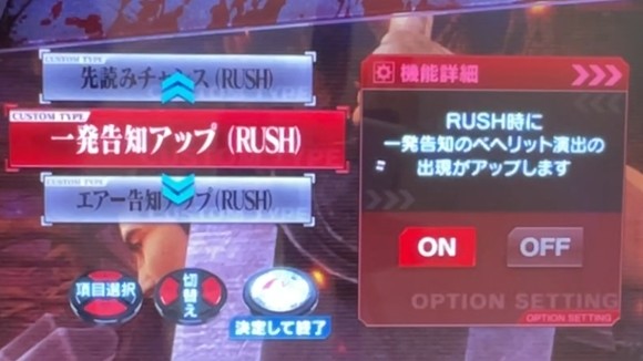 ベルセルク無双2一発告知アップ
