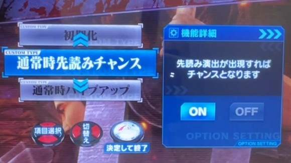 ベルセルク無双2先読み