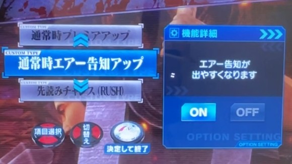 ベルセルク無双2エアー告知アップ