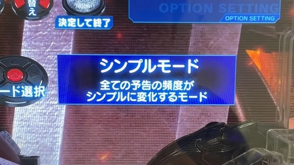 ベルセルク無双2シンプルモード