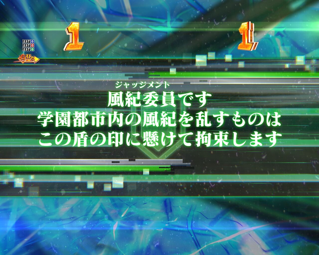 とある科学の超電磁砲　風紀委員予告(ジャッジメント)