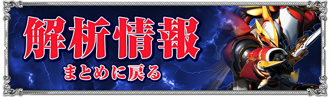聖戦士ダンバイン-ZEROSONIC